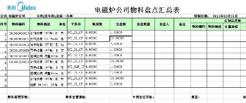 鸭脖官网