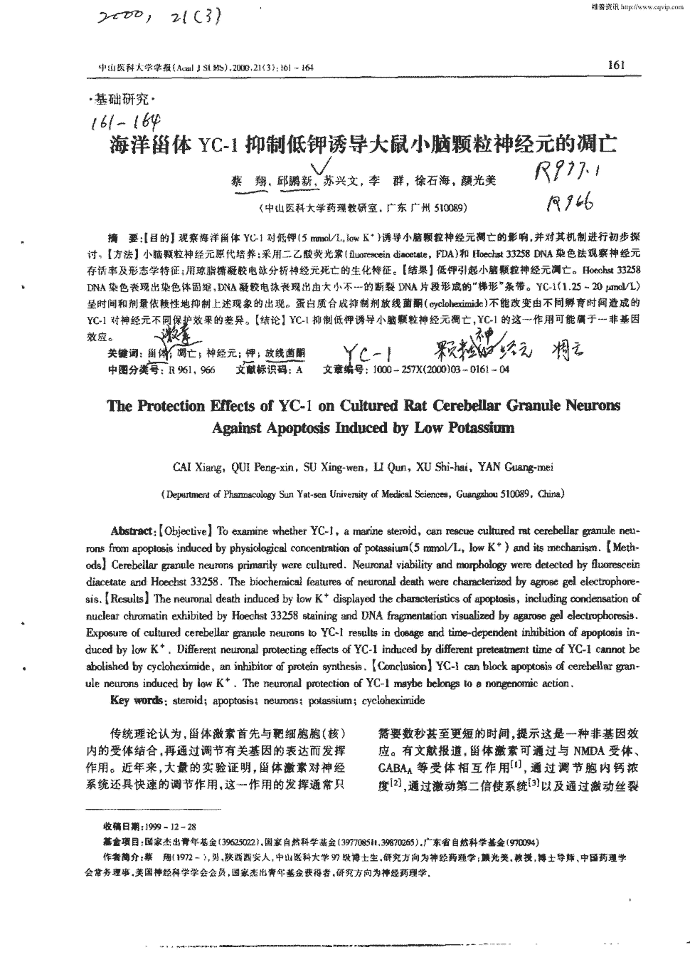 鸭脖官网