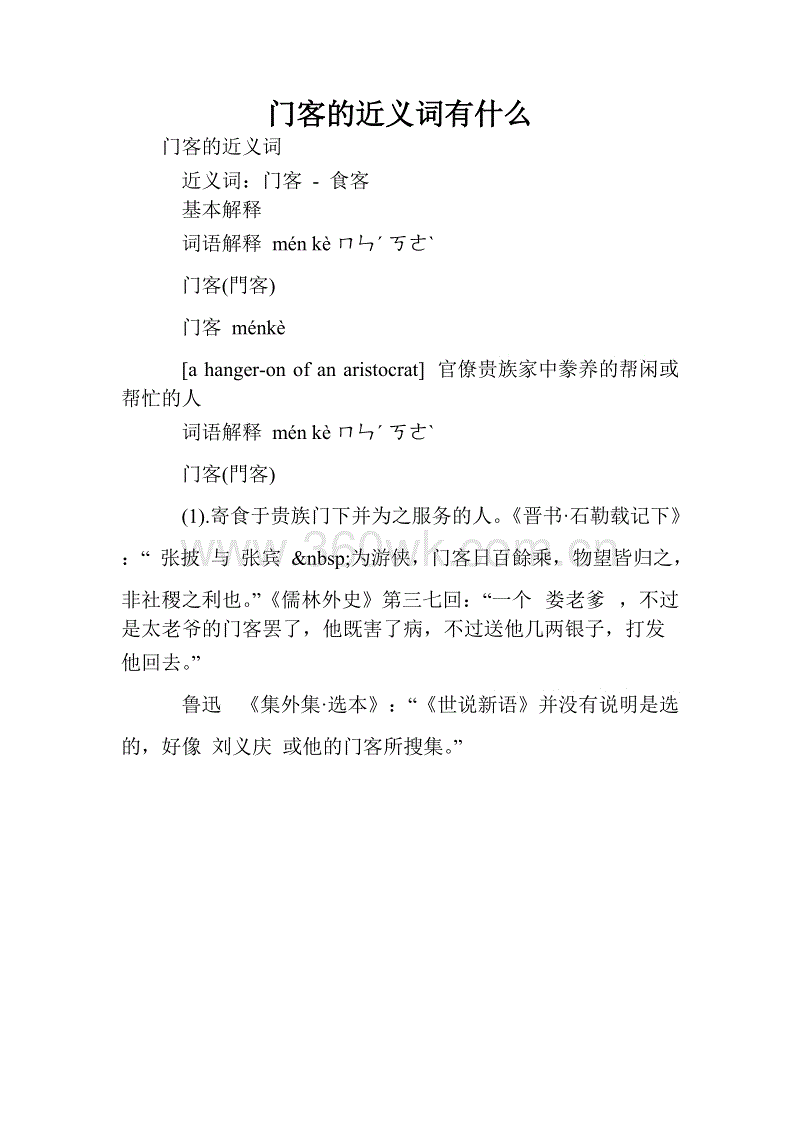 鸭脖官网登录