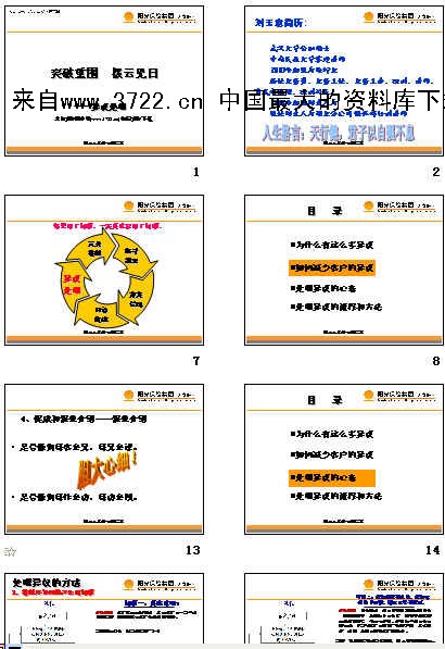 鸭脖官网登录