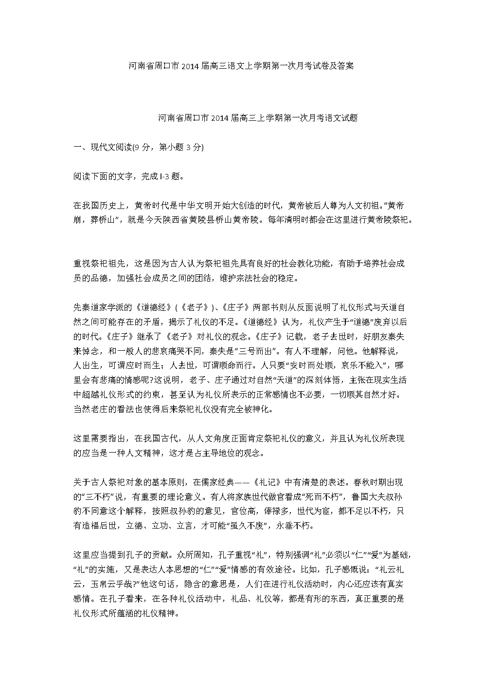 鸭脖官网登录