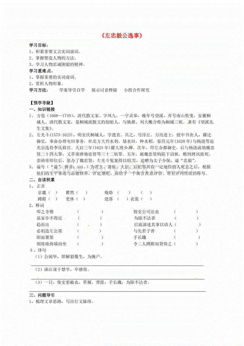 鸭脖官网