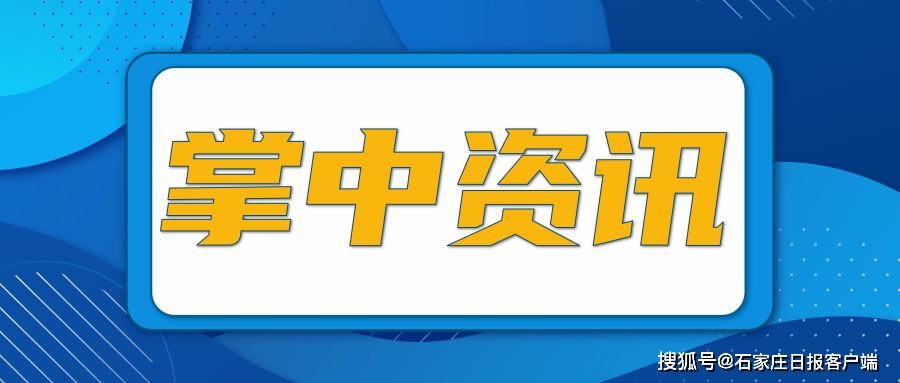 鸭脖官网_
新乐一家玩具店里查出69支仿真枪(图3)