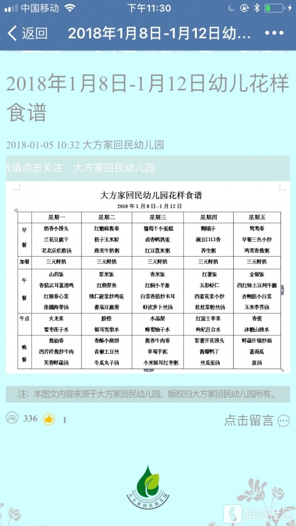 鸭脖官网登录