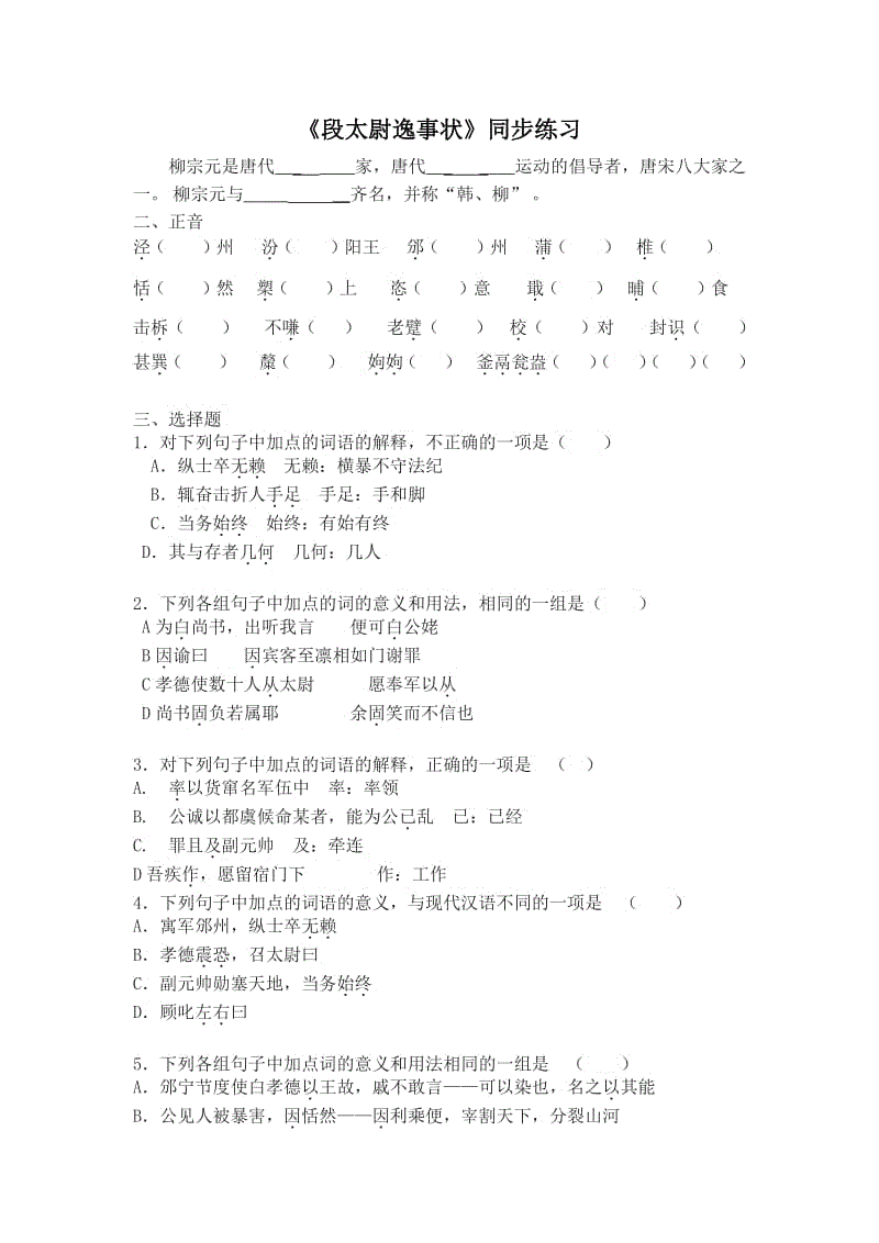 鸭脖官网登录