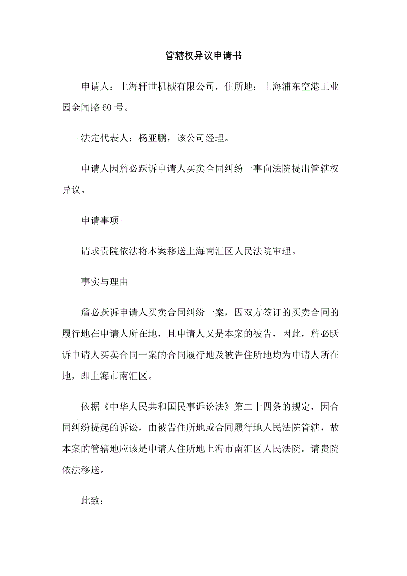 鸭脖官网登录